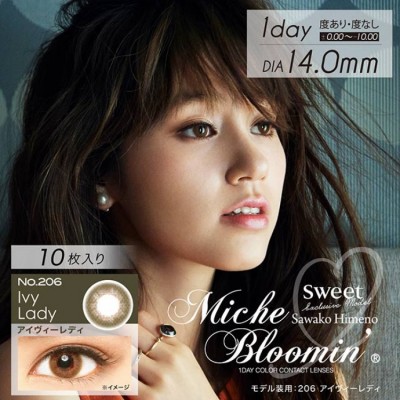 Miche Bloomin No.206 IvyLady 30片裝 Miche Bloomin No.206 IvyLady 30片裝